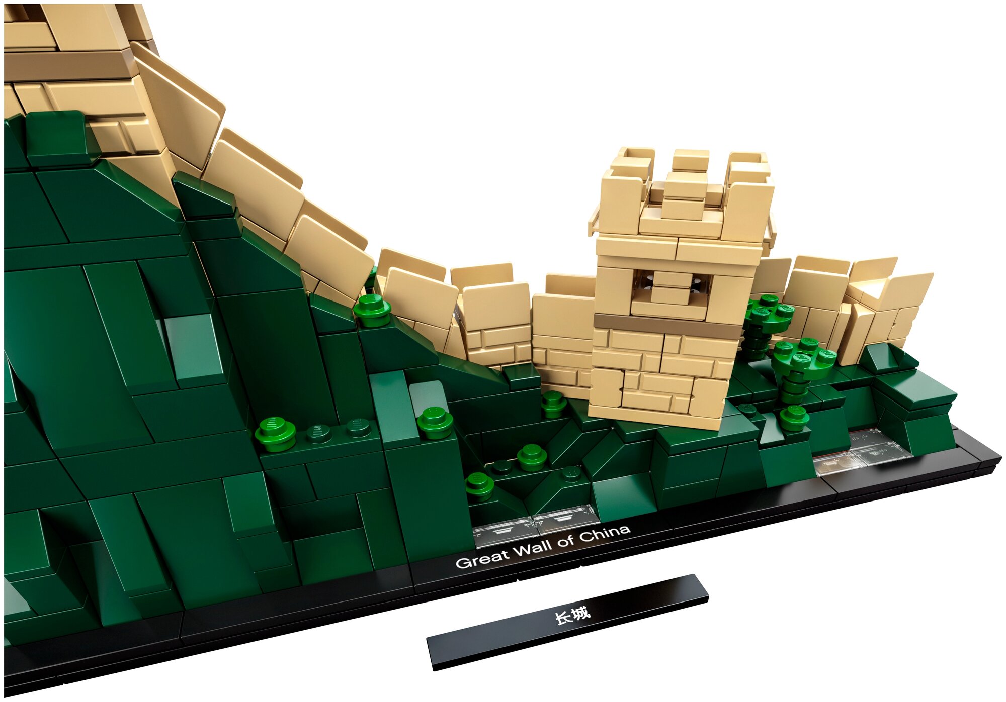 Конструктор LEGO Architecture Великая китайская стена, 551 деталь (21041) - фото №6