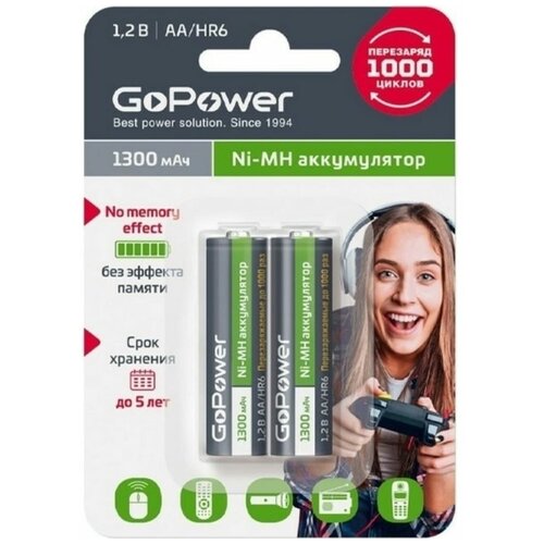 Аккумулятор GoPower R6 / AA BL2 NI-MH 1300mAh аккумуляторная батарейка gopower r6 aa bl2 ni mh 2850mah 2шт
