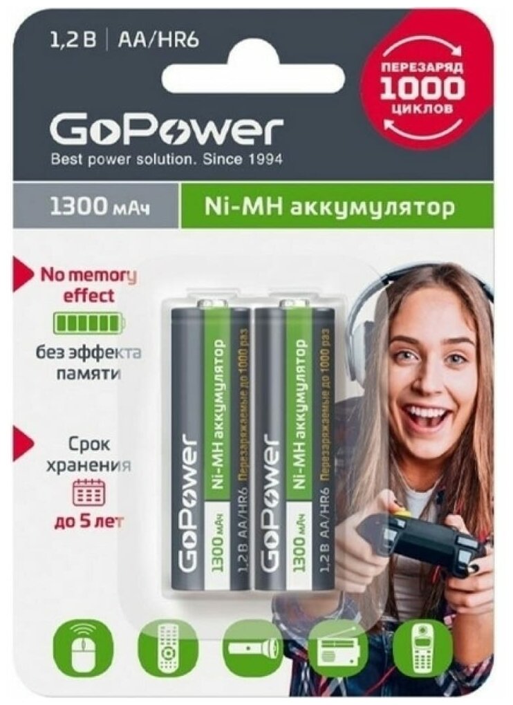 Бытовой аккумулятор GoPower HR6 AA BL2 NI-MH 1300mAh 00-00018318