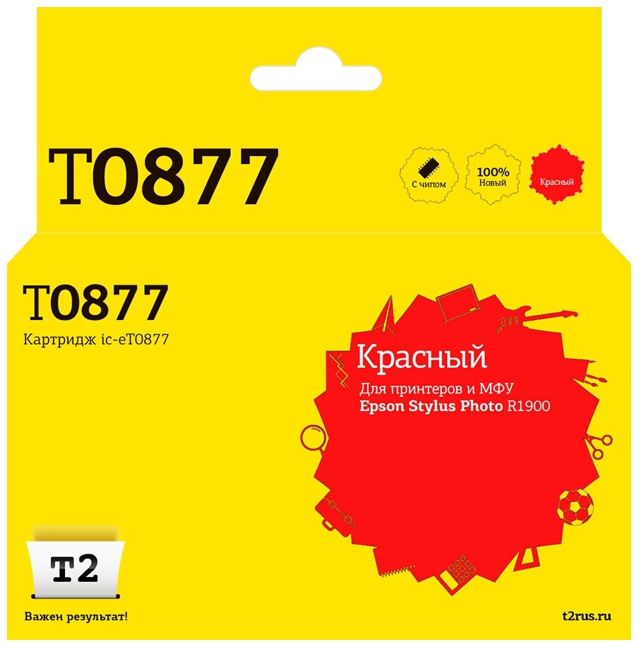 Струйный картридж T2 IC-ET0877 (T08774010/T0877/Stylus Photo R1900) для принтеров Epson, красный