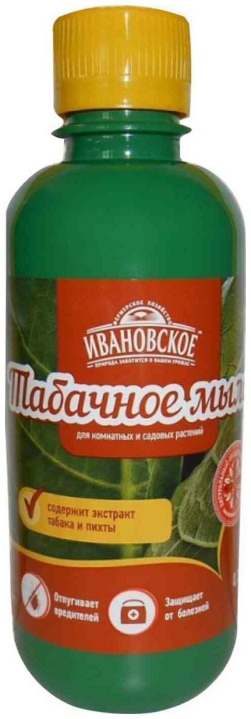 Табачное мыло Зеленое Сечение "Ивановское" отпугивает вредителей, бутылка, 0,25 л - фотография № 4