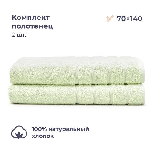 Комплект махровых полотенец 70x140 см 2 шт Homsly оливковый 1251₽