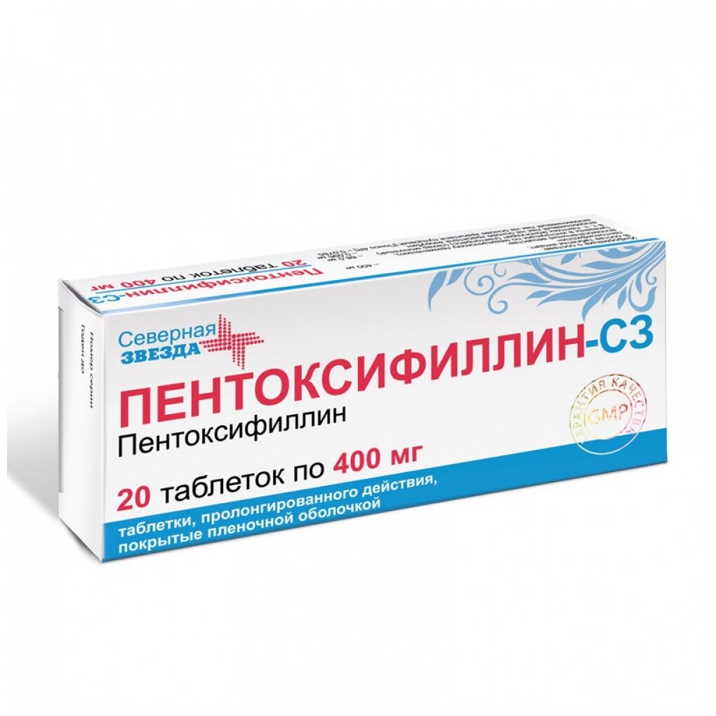 Пентоксифиллин-СЗ таб. п/о плен. пролонг. высв., 400 мг, 20 шт.