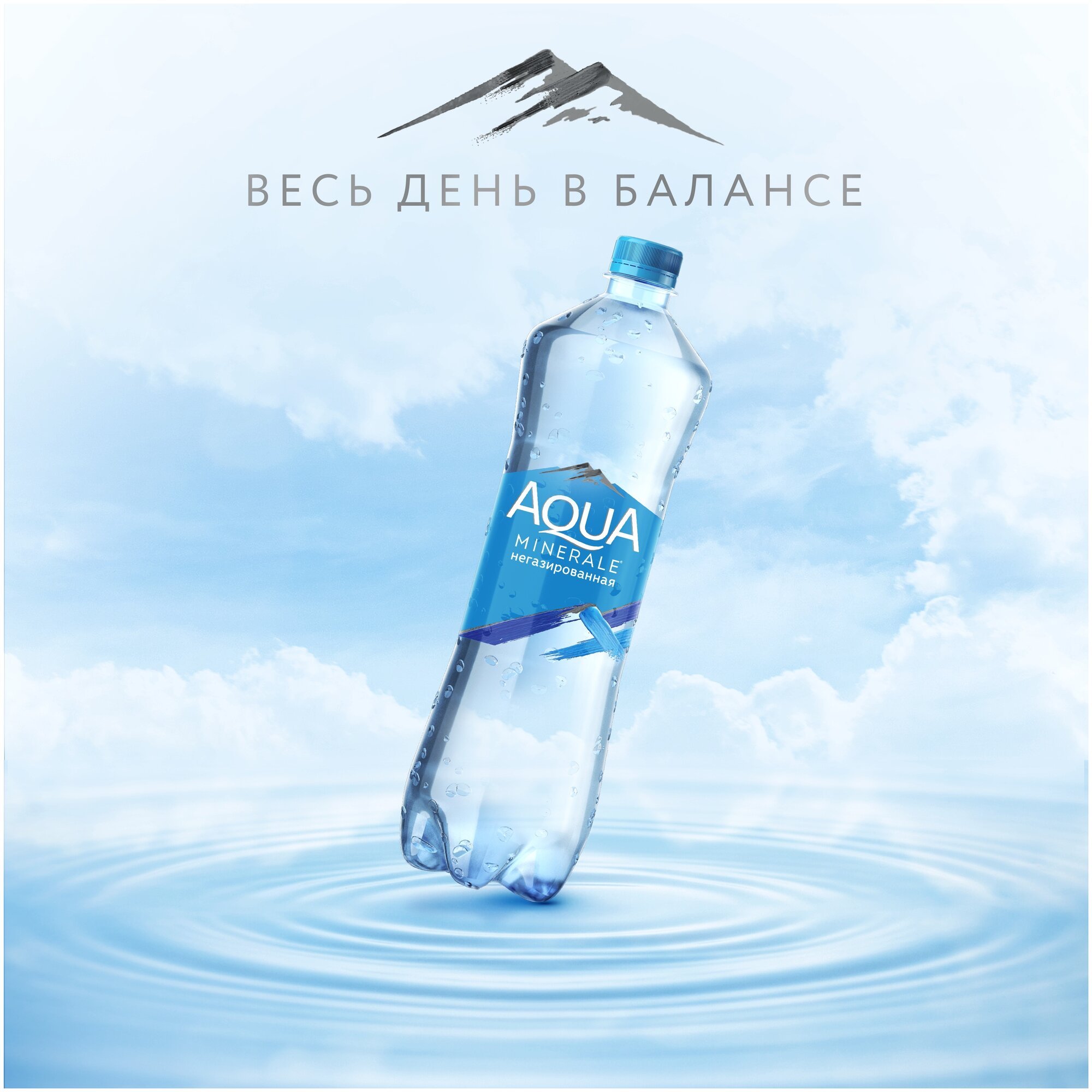 Вода Aqua Minerale Негазированная 1 л (товар продается поштучно) - фотография № 2