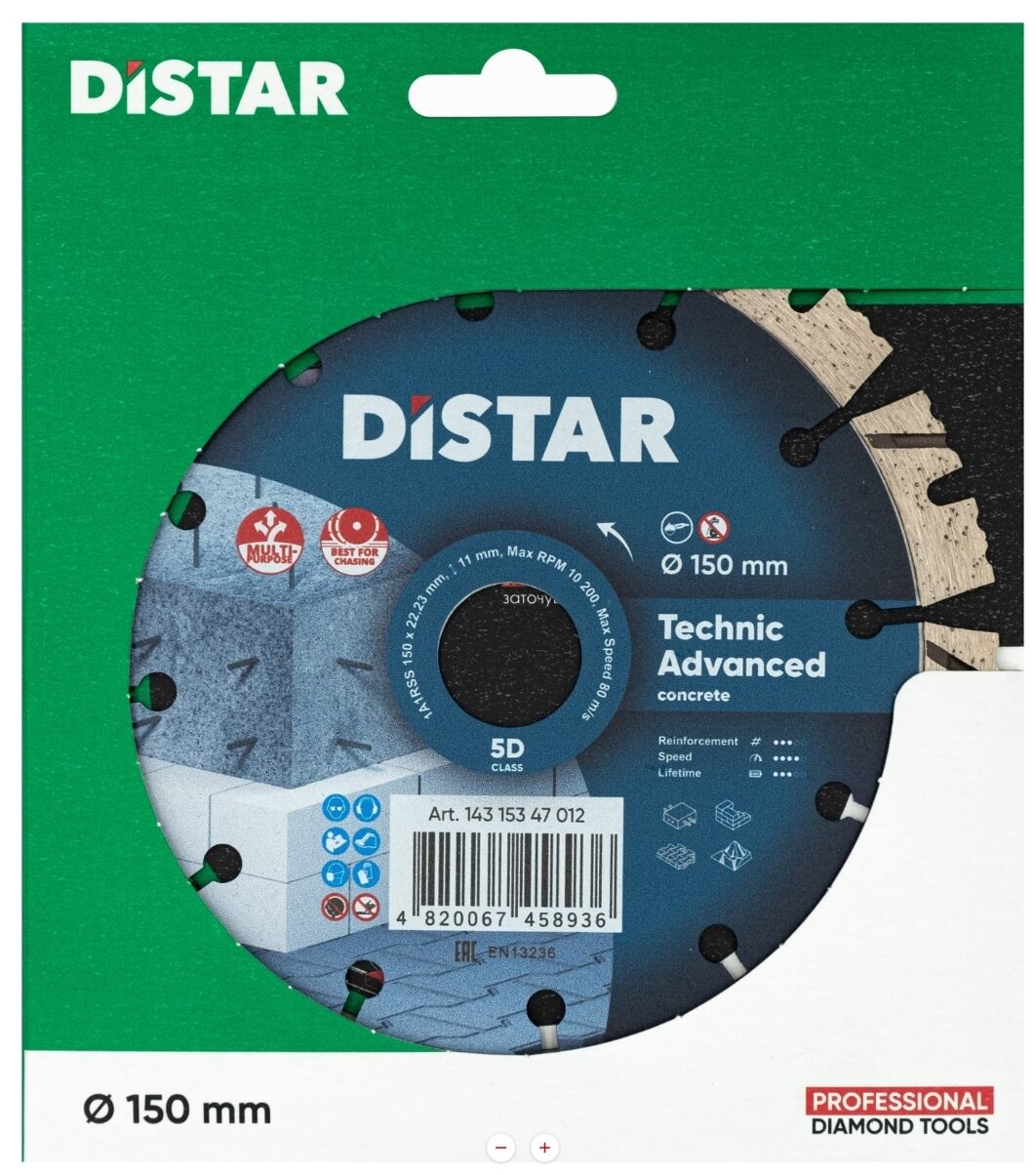 Диск алмазный отрезной по бетону для УШМ Disstar 1A1RSS/C3-H 150 мм Technic Advanced Distar - фото №3