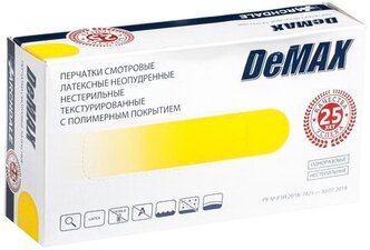 Перчатки DeMAX латексные смотровые неопудренные нестирильные текстурированые 50 пар/ 100 шт. Размер S