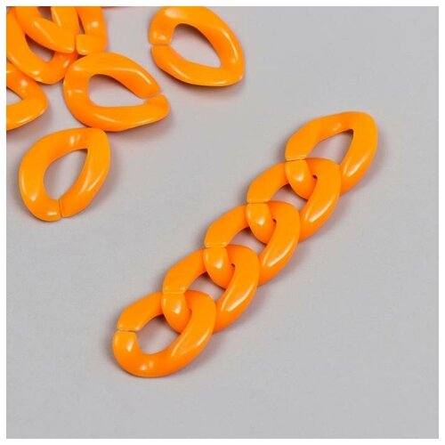 Декор для творчества пластик Кольцо для цепочки оранж набор 25 шт 2,3х16,5 см