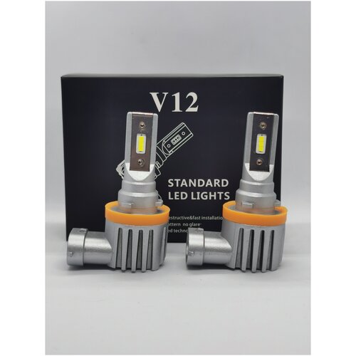 Лампа автомобильная светодиодная H8 VSLL12 STANDARD LED LIGHTS 5000К, 3600lm, 12-24V - (к-т 2шт.)