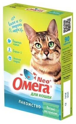 Омега NEO Мятное настроение лакомство для кошек 90 таблеток (10 шт)