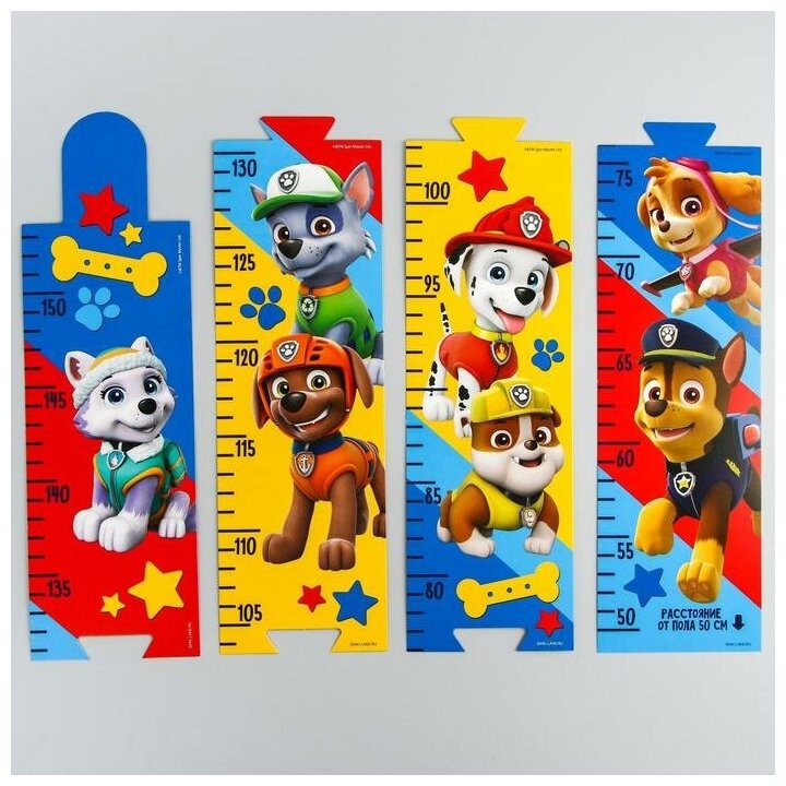 Щенячий патруль. Наклейка - ростомер Paw Patrol "Друзья навсегда", 150 см.