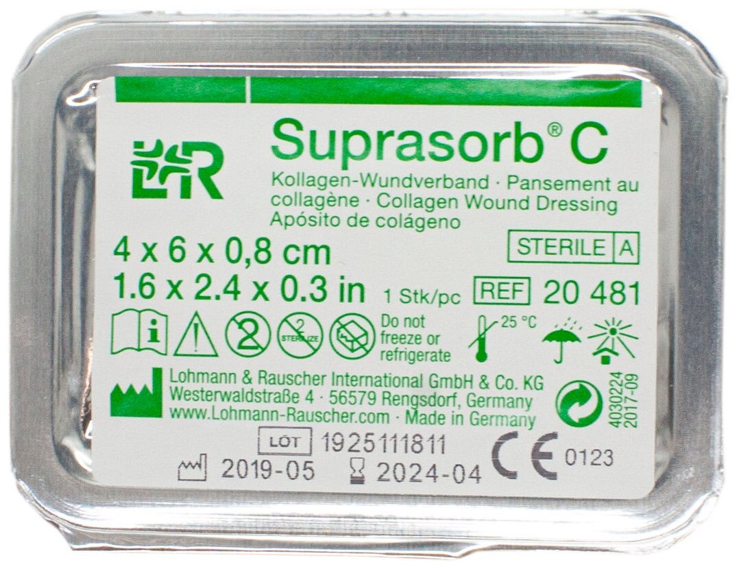 Коллагеновая раневая повязка для влажного заживления ран Супрасорб С (Suprasorb C), 4х6 см 20481 (1 шт.)