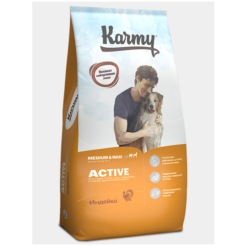 Сухой корм Karmy Active Medium & Maxi Для собак, подверженных повышенным физическим нагрузкам. Со вкусом Индейки 14кг.