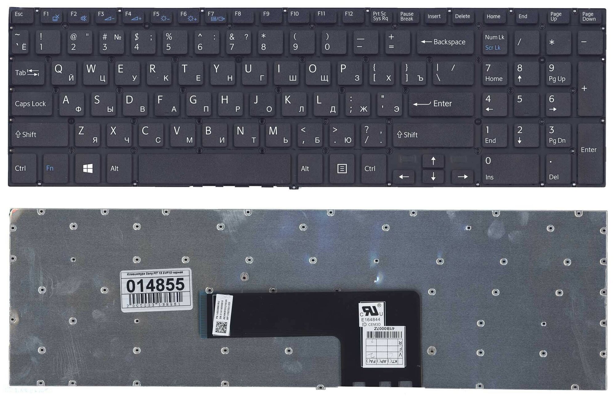 Клавиатура для ноутбука Sony Vaio FIT15 черная без рамки 1130₽