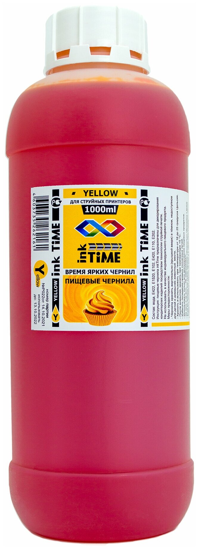 Пищевые чернила-краски (съедобные) для принтера Canon/Epson (Canon Cake, Epson Cake) желтый (yellow), 1000мл InkTime