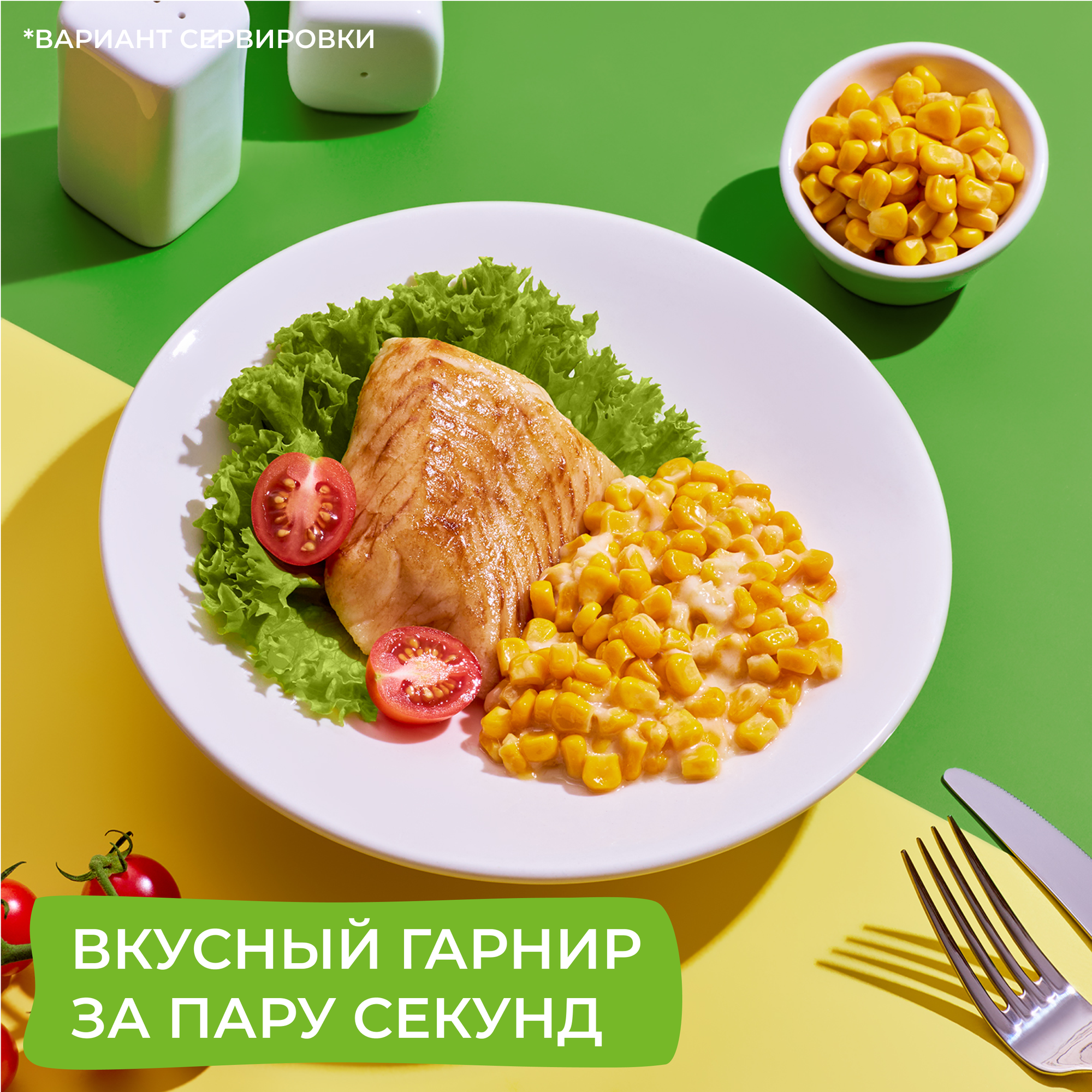 Бондюэль Кукуруза молодая 425 мл, 4 шт. — фото 1
