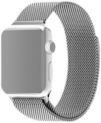 Ремешок для Apple Watch 1-6/SE 42/44 мм миланская петля InnoZone - Серебристый (APWTMS42-01)