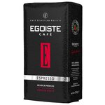 Кофе молотый Egoiste Espresso - изображение