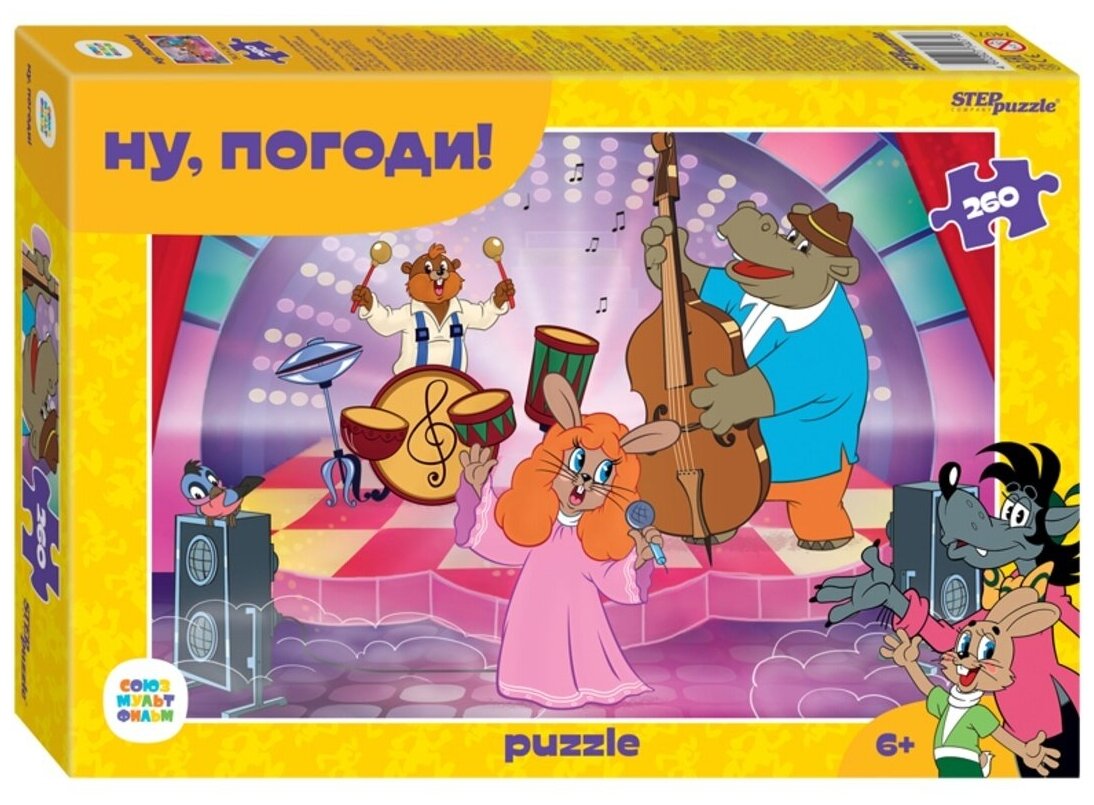 Мозаика "puzzle" 260 "Ну, погоди! (new)" (74071) Степ Пазл - фото №1