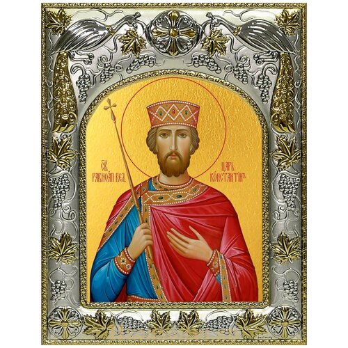 Икона Константин равноапостольный царь, 14х18 см, в окладе