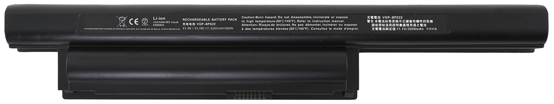 Аккумулятор VGP-BPS22 для Sony Vaio VPC-E1 / VPC-EA / VPC-EB 5200mAh
