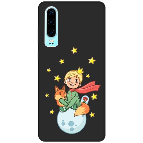 Матовый Soft Touch силиконовый чехол на Huawei P30, Хуавей П30 с 3D принтом Little Prince черный матовый soft touch силиконовый чехол на huawei p30 хуавей п30 с 3d принтом aquarelle wine черный