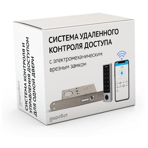 кодовая панель selock hotel skud fp с мобильным доступом через bluetooth и wifi Комплект 103 - СКУД. Умная биометрическая система удаленного управления, контроля и учета доступа с электромеханическим врезным замком