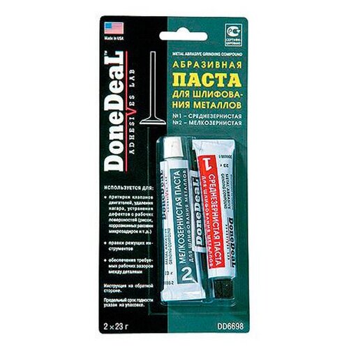Двухкомпанентная абразивная паста Done Deal DD 6698 733₽