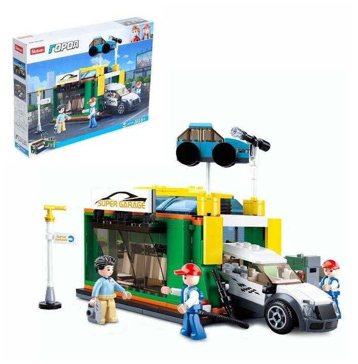 Sluban Конструктор Город «Конвейерная автомойка», 323 детали