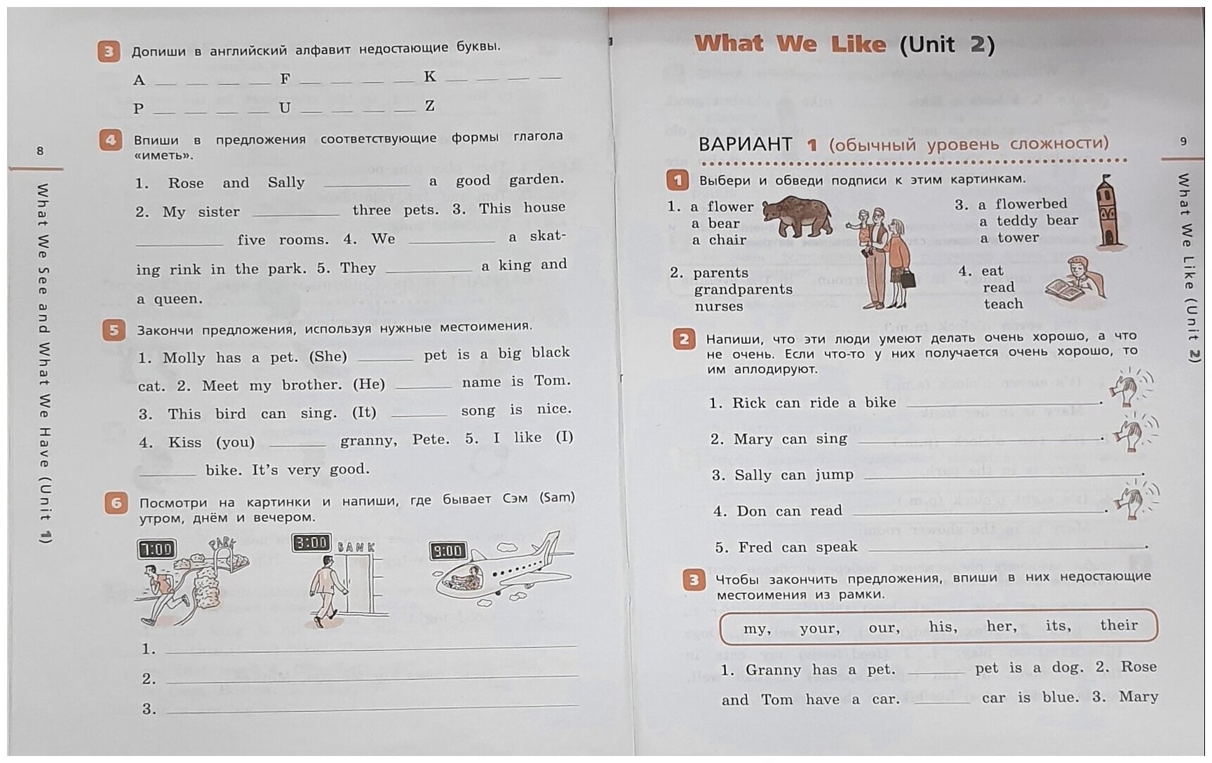 Технологические карты английский язык rainbow Rainbow english 5 класс контрольная