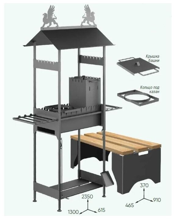 Мангал с крышей "Замок"/01 130 х 61,5 х 235 см 4191685 - фотография № 10