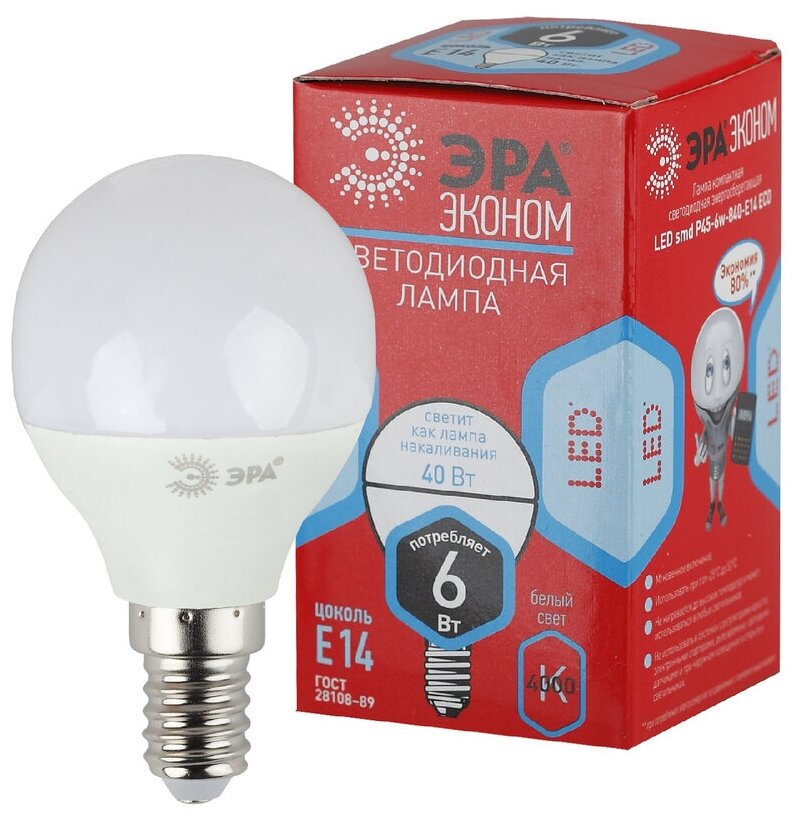 ЭРА ECO LED P45-6W-840-E14 (диод, шар, 6Вт, нейтр, E14)