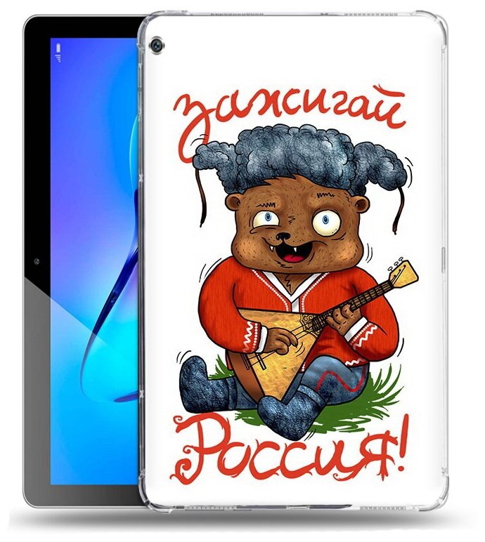 Чехол задняя-панель-накладка-бампер MyPads Зажигай Россия для Huawei MediaPad M3 Lite 10 Wi-Fi/ LTE (BAH-AL00/W09) противоударный