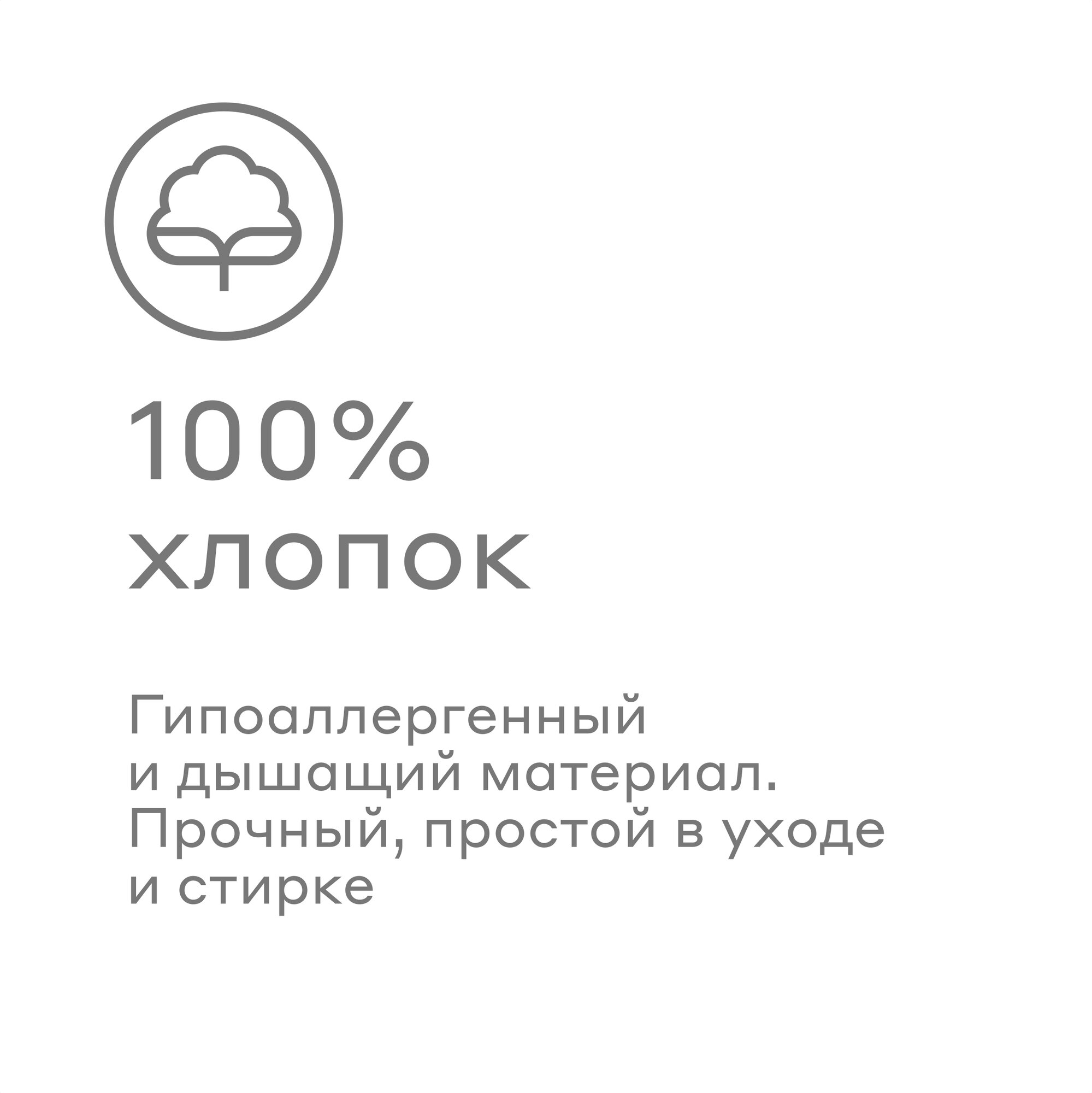 Комплект постельного белья без простыни Pragma Telso 2-х спальный, облачный белый