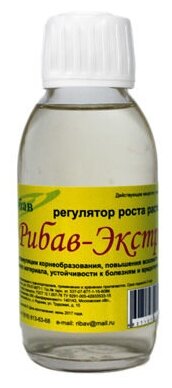 Рибав Удобрение Рибав экстра универсал стимулятор роста растений 10 мл 2 шт