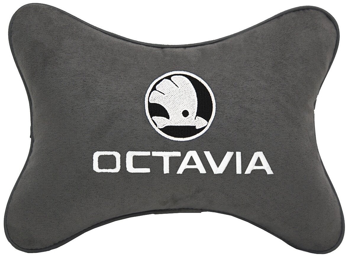 Автомобильная подушка на подголовник алькантара D.Grey c логотипом автомобиля SKODA Octavia