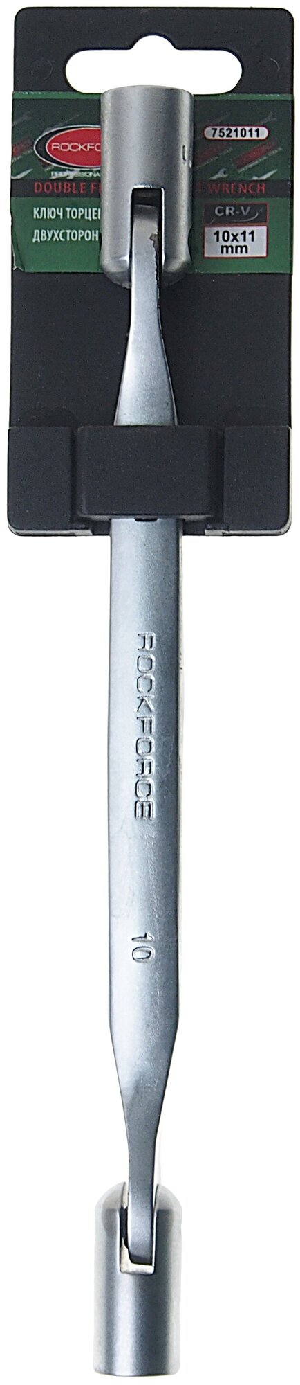 Ключ торцевой шарнирный двухсторонний 10х11мм на пластиковом держателе ROCKFORCE /1/10 ROCKFORCERF-7521011