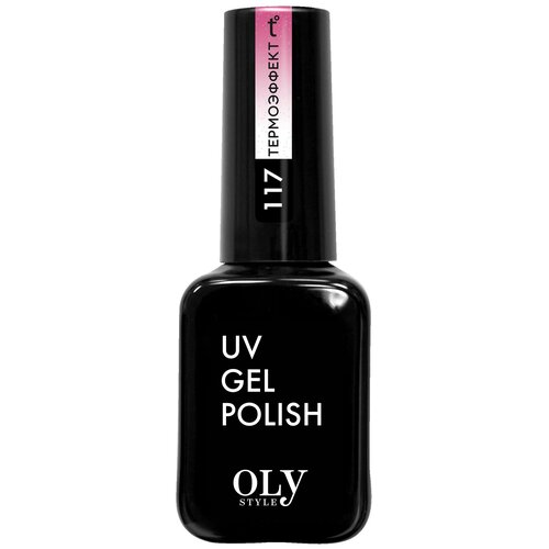 Купить Гель-лак для ногтей Oly Style UV Gel Polish т.137 Термо нюд пыльная роза 10 мл, Olystyle, розовый