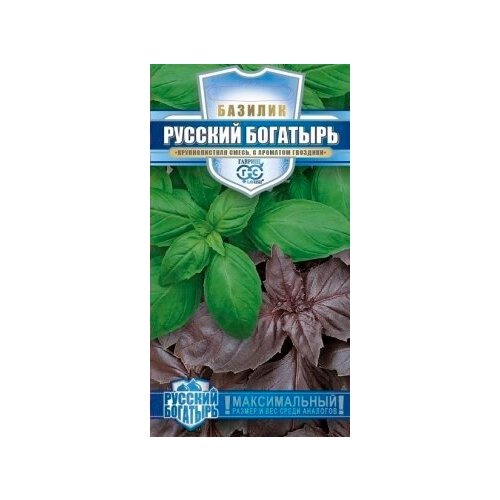 Семена. Базилик "Русский богатырь", смесь (10 пакетов по 0,3 г) (количество товаров в комплекте: 10)