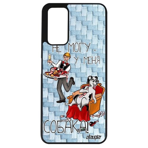 фото Противоударный чехол на телефон // honor 10x lite // "не могу - у меня собака!" прикольный комикс, utaupia, голубой