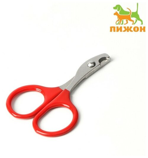 Ножницы для животных / когтерез с прорезиненными ручками, отверстие 6 мм