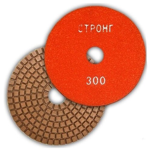 АГШК 100 P300 Алмазный гибкий шлифовальный круг для влажной шлифовки STRONG СТБ-30200300