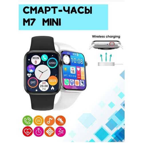 Умные часы smart watch M 7 mini 41мм 7 series 2022г Чёрные 199900₽