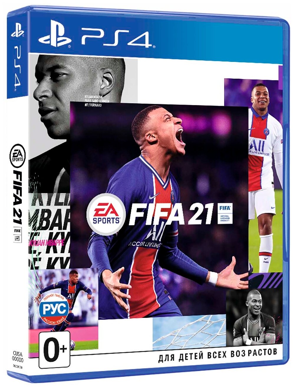 FIFA 21 Русская версия (PS4/PS5)
