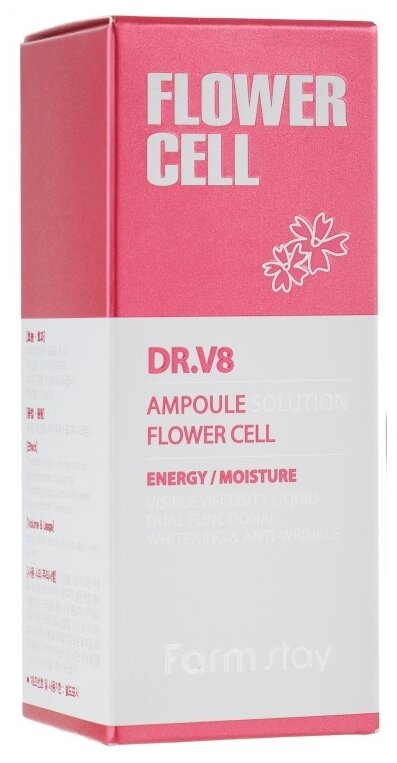 Сыворотка ампульная с экстрактами цветов FarmStay DR-V8 Ampoule Solution Flower Cell, 30ml - фото №2