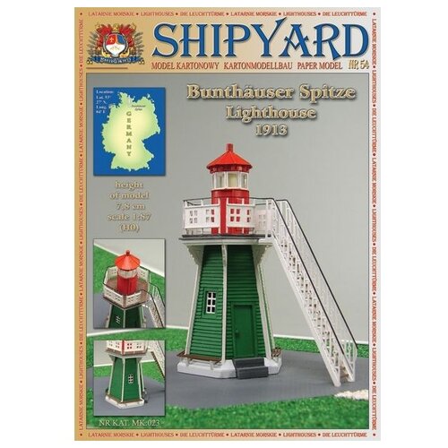 Shipyard Bunthauser Spitze Lighthouse MK023 1:87