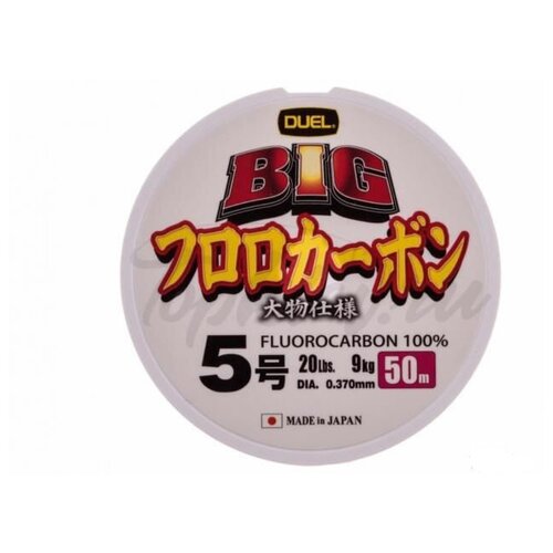 фото Леска duel big fluorocarbon 100% 50m #5 9kg (0.370mm)