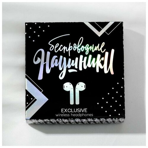 Наушники беспроводные Пляшем 97 х 97 см 176200₽