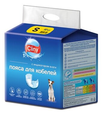 Cliny Пояса для кобелей, размер S, 12шт. K214, 0,22 кг