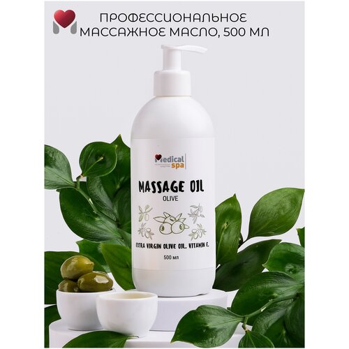 Профессиональное увлажняющее массажное масло для тела OLIVA/ Питательное масло Оливы и Витамин Е, 500 мл