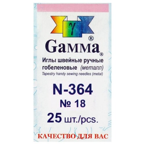 фото Иглы для шитья gamma ручные, гобеленовые, №18, 25 шт, в конверте острые (n-364)